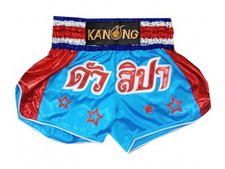 Personlig Thaiboxnings Shorts : KNSCUST-1267-Himmelblå