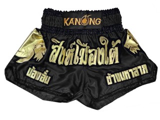 Personlig Thaiboxnings Shorts : KNSCUST-1280-Svart