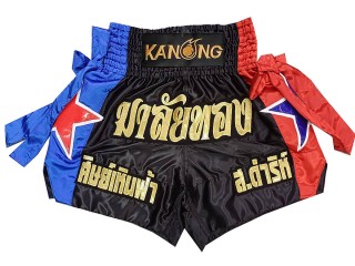 Personlig Thaiboxnings Shorts : KNSCUST-1284-Svart