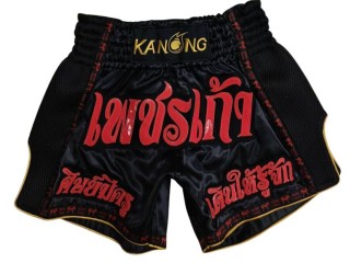 Personlig Muay Thai Shorts : KNSCUST-1333
