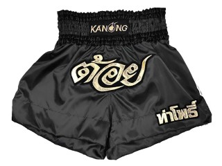 Personlig Boxningsshorts : KNBXCUST-2011