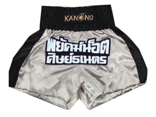 Personlig Boxningsshorts : KNBXCUST-2022