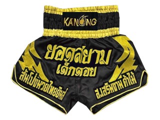 Personlig Thaiboxnings Shorts : KNSCUST-1014