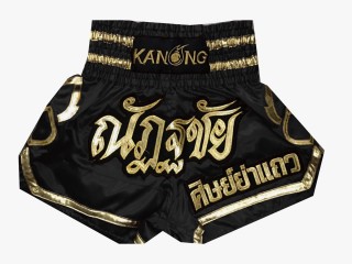 Personliga Kick boxing Shorts  : KNSCUST-1045 Svart 